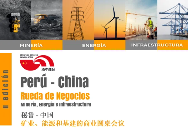 II EDICIÓN PERÚ-CHINA RUEDA DE NEGOCIOS MINERÍA, ENERGÍA E INFRAESTRUCTURA
